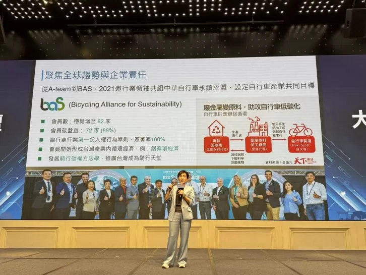 巨大集團出席「大台中智慧城市論壇」  劉素娟執行長分享企業智慧轉型實踐經驗